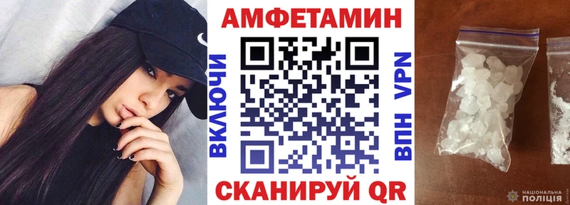 АМФЕТАМИН 97%  Муром 