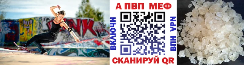 APVP Crystall  Муром 