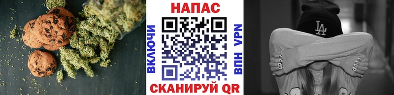 Печенье с ТГК марихуана  Муром 
