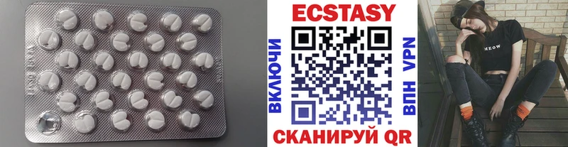 купить закладку  Муром  Ecstasy 250 мг 