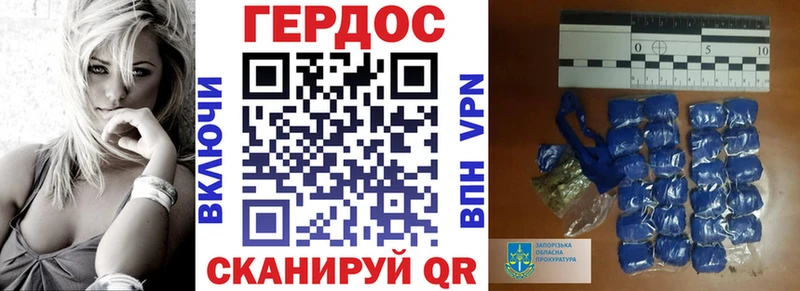 Героин герыч  mega ССЫЛКА  Муром 
