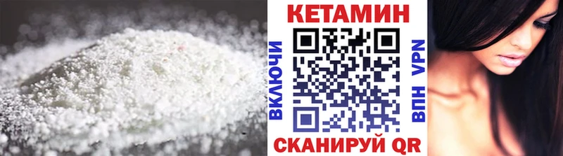 наркотики  Муром  КЕТАМИН ketamine 