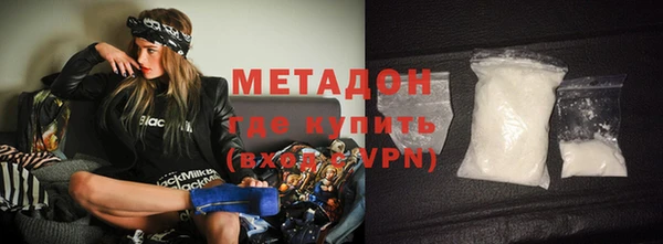 каннабис Волосово