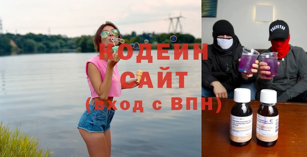 марихуана Волоколамск