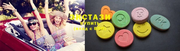 каннабис Волосово