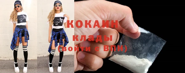 каннабис Волосово