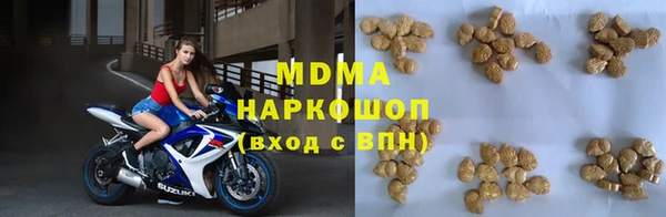 марихуана Волоколамск