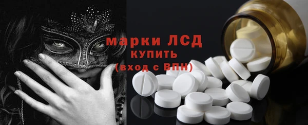 каннабис Волосово