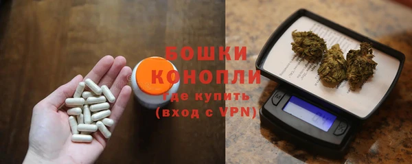 марихуана Волоколамск