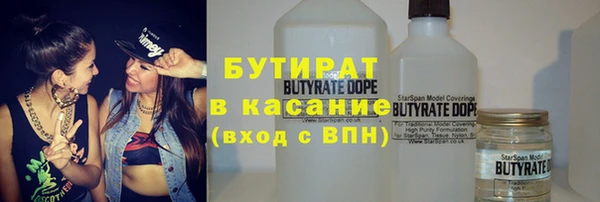 каннабис Волосово