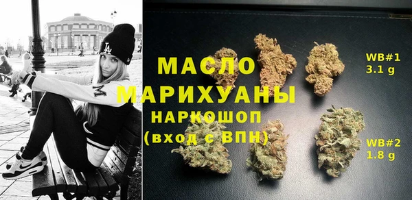каннабис Волосово