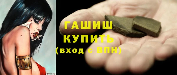 гашиш Володарск
