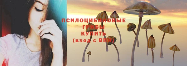 каннабис Волосово