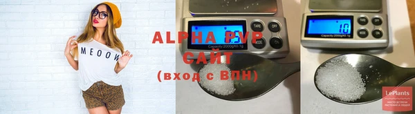 марихуана Волоколамск