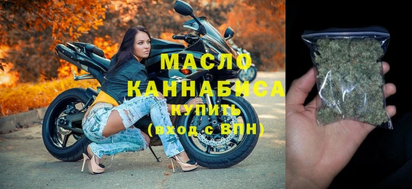 марихуана Волоколамск
