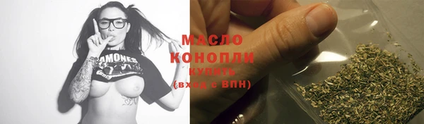 марихуана Волоколамск