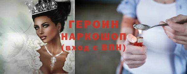 гашиш Володарск