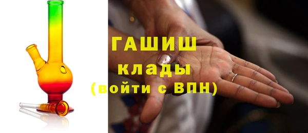 каннабис Волосово