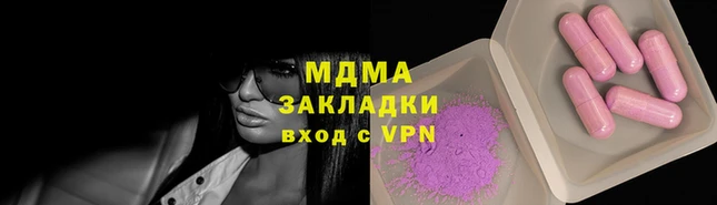 гашиш Володарск