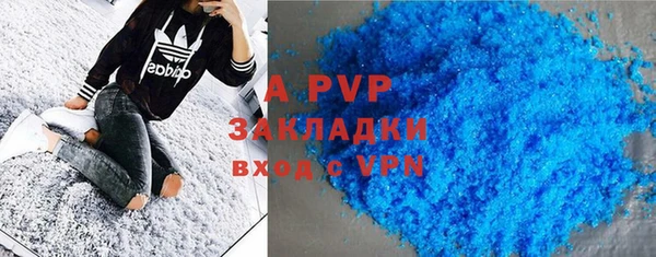 каннабис Волосово