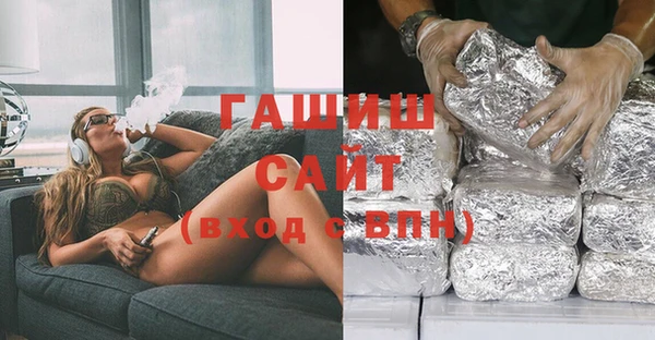 гашиш Володарск