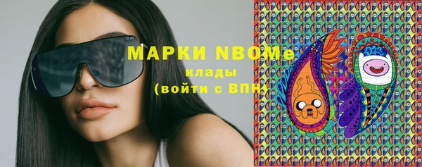 марихуана Волоколамск