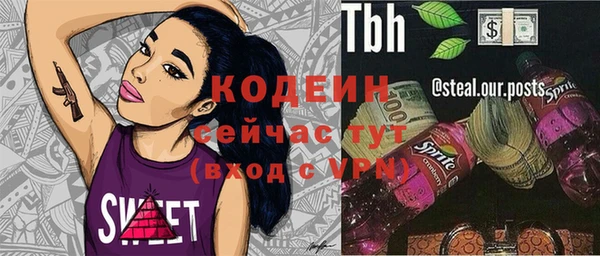каннабис Волосово