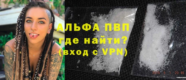марихуана Волоколамск