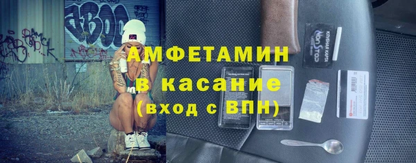 марихуана Волоколамск