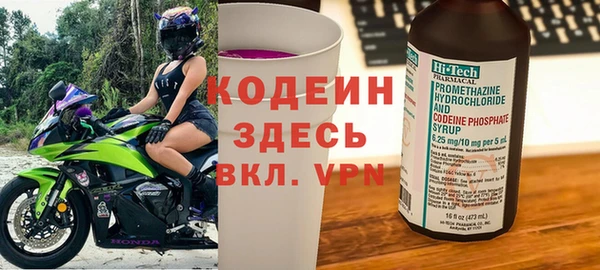 каннабис Волосово