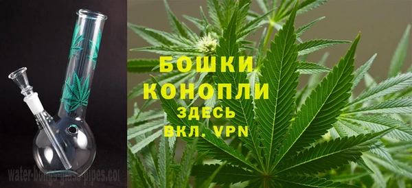 марихуана Волоколамск