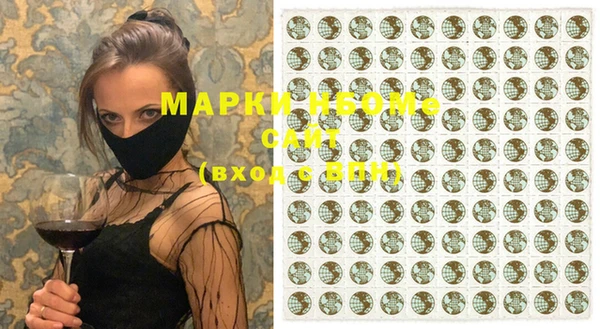 гашиш Володарск