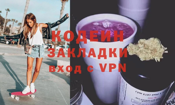 каннабис Волосово
