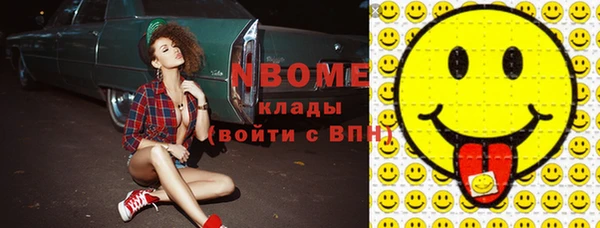 марихуана Волоколамск