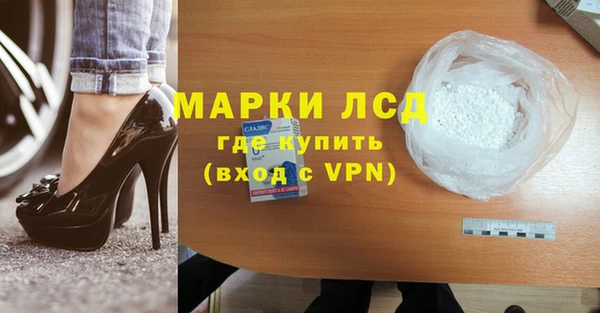 марихуана Волоколамск