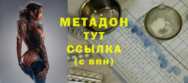 гашиш Володарск