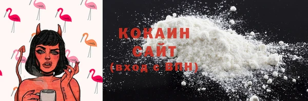 каннабис Волосово