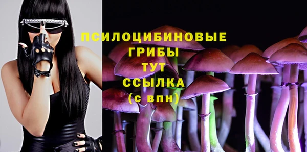 марихуана Волоколамск