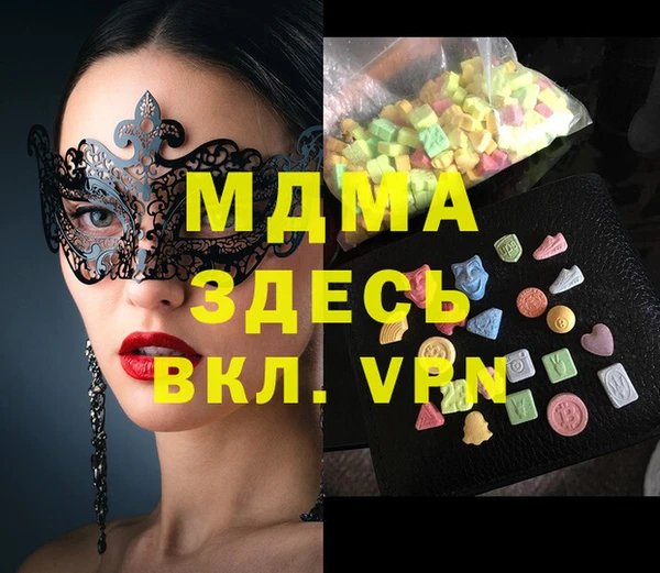марихуана Волоколамск