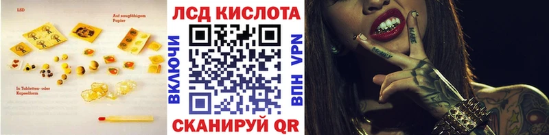 Лсд 25 экстази ecstasy  сколько стоит  Муром 