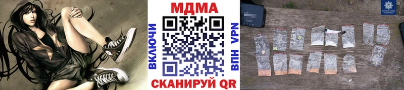 MDMA crystal  Муром 