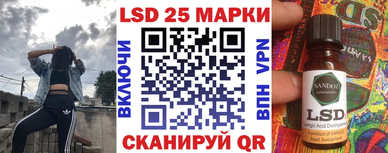 Марки NBOMe 1500мкг Муром