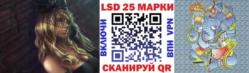 Марки NBOMe 1500мкг Муром