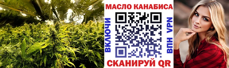 МЕГА сайт  Муром  Дистиллят ТГК Wax 